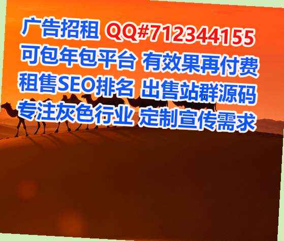 蒙古族IVF电子经营部